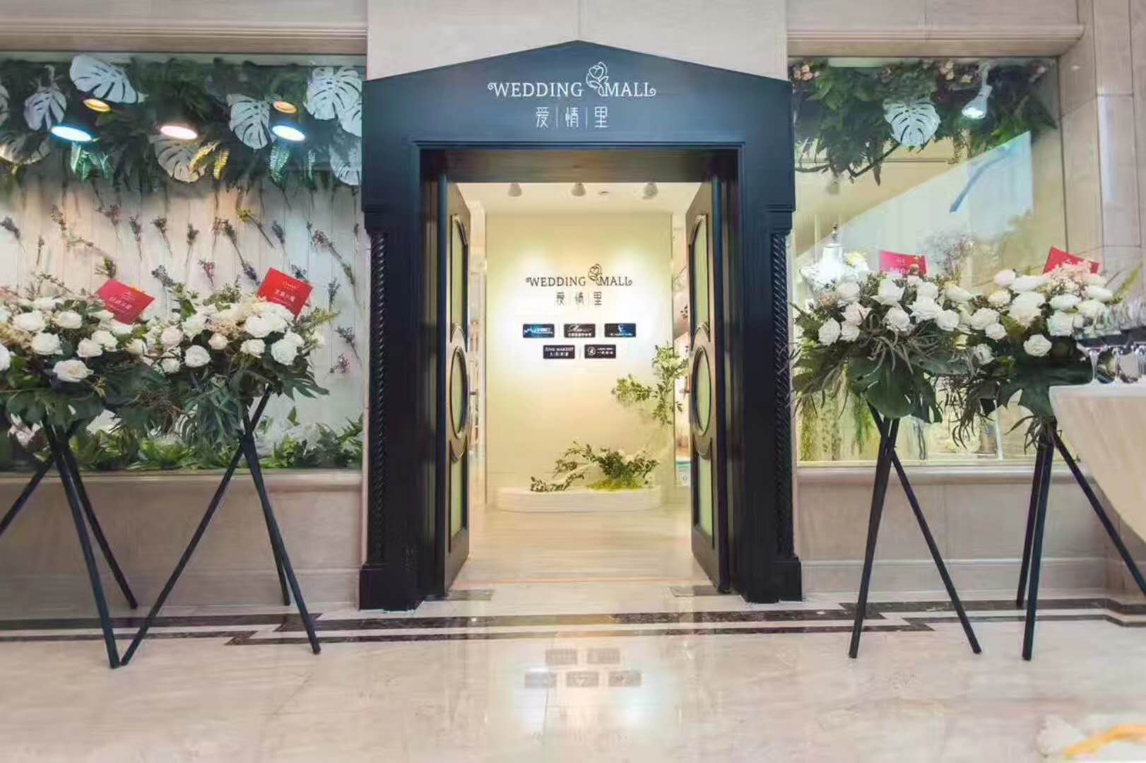 ANN国际婚纱会馆