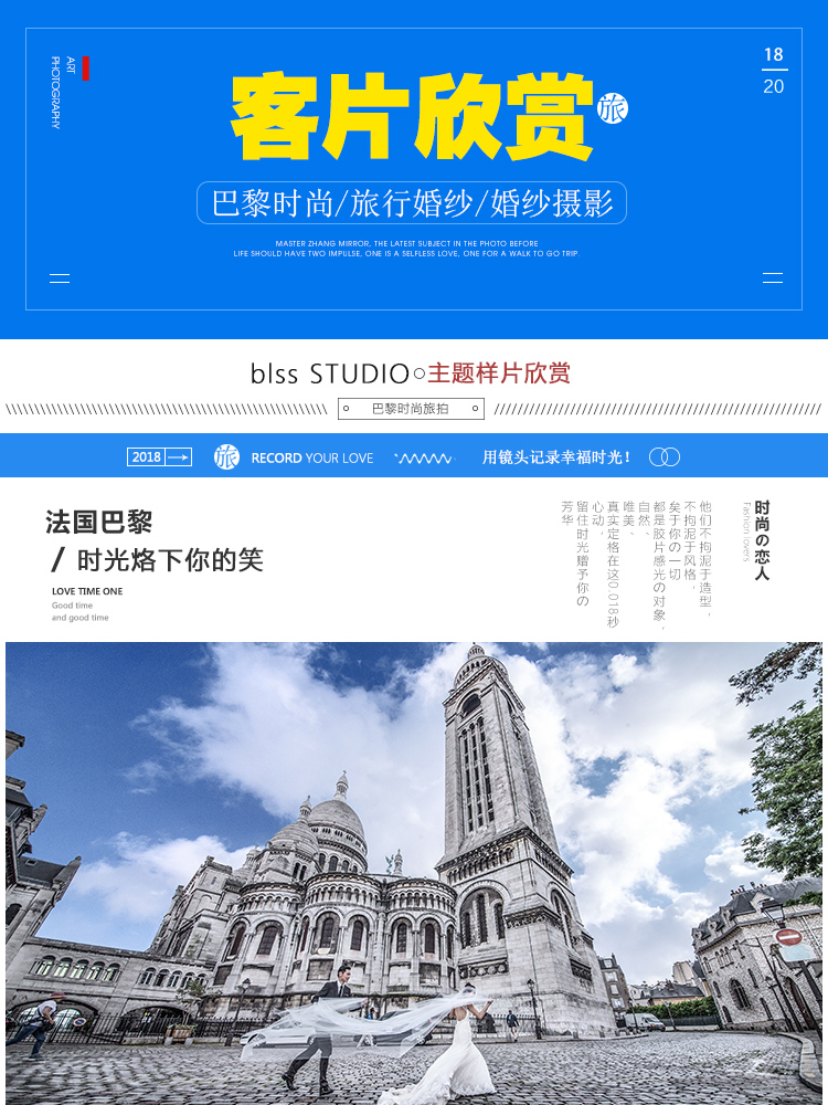 【好評(píng)如潮】廈門(mén)海島之旅5服5造+總監(jiān)團(tuán)隊(duì)