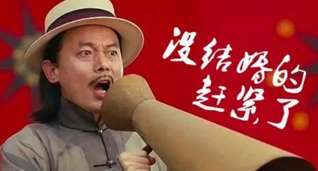 ���ջ�ٶ�����2019