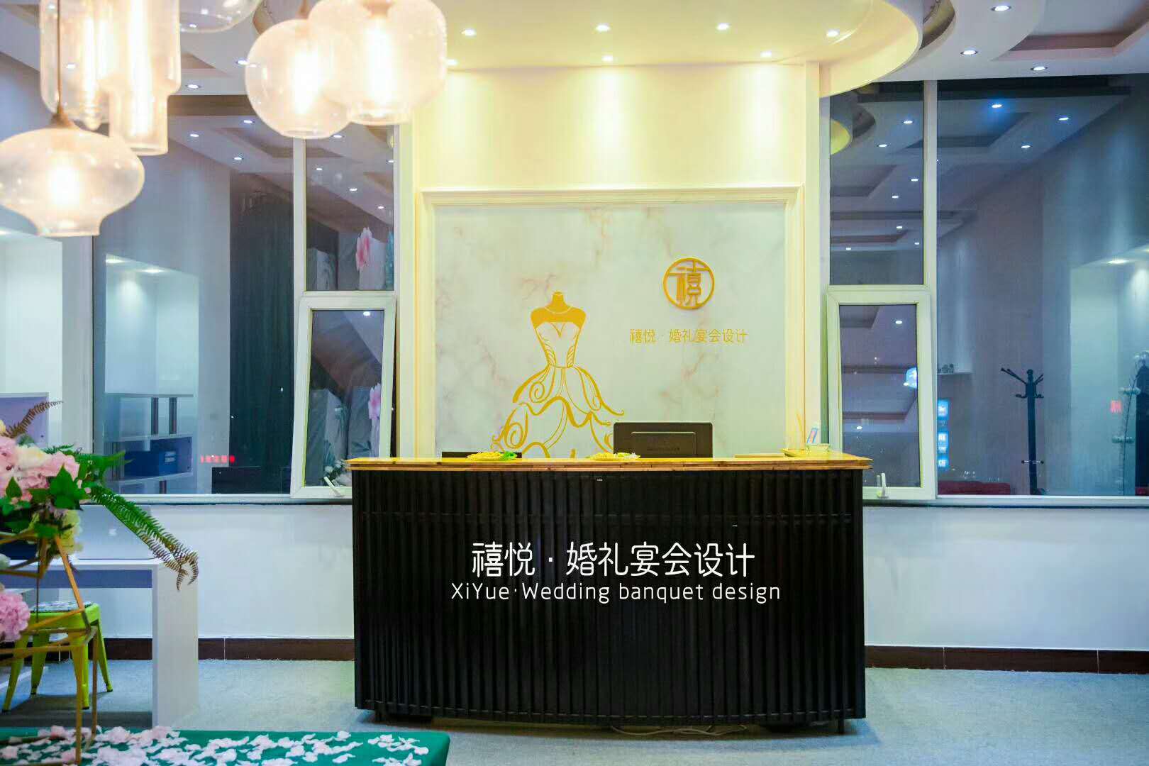 长治禧悦婚礼宴会设计
