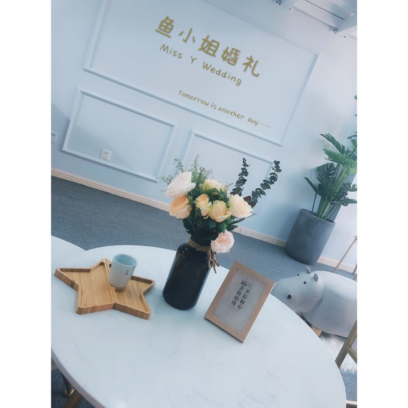 鱼小姐婚礼定制