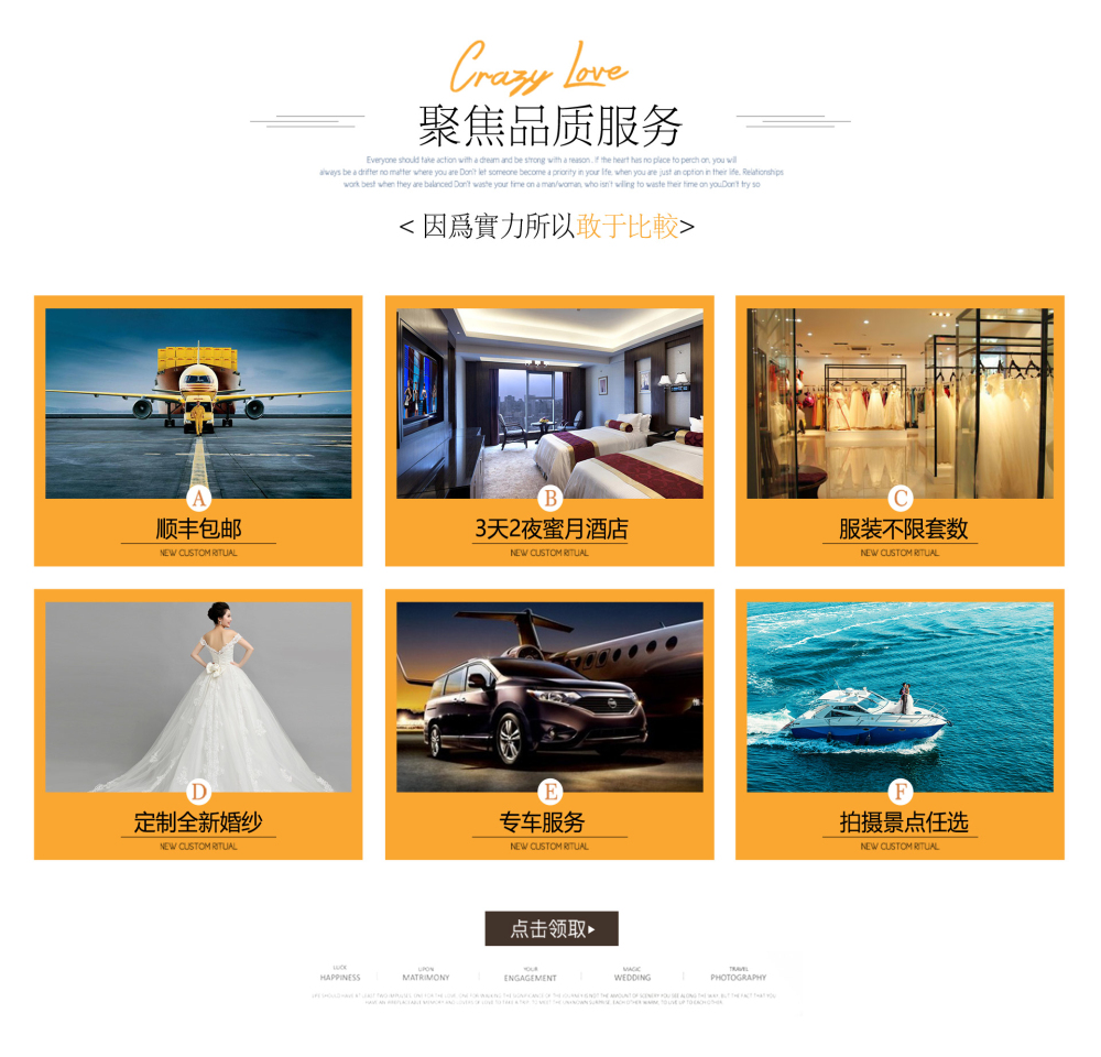 3天2晚包住包郵+游艇+海景+花海+沙灘駿馬