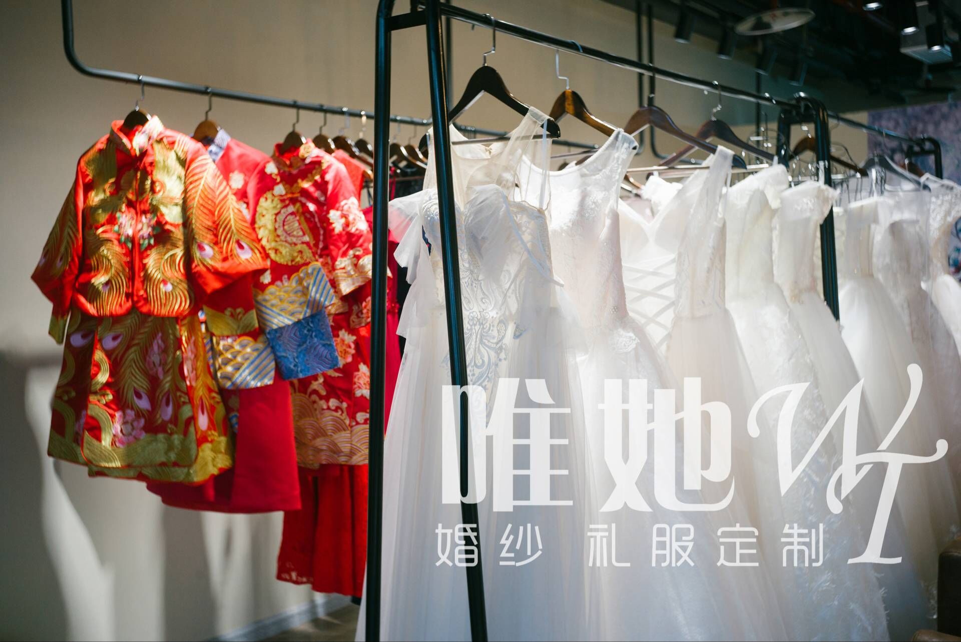 唯她婚纱礼服馆