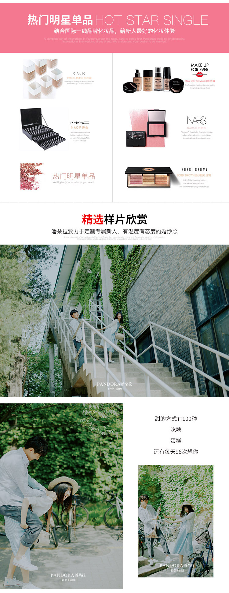 城市微旅拍+文藝|清新<8服8造底片全送>