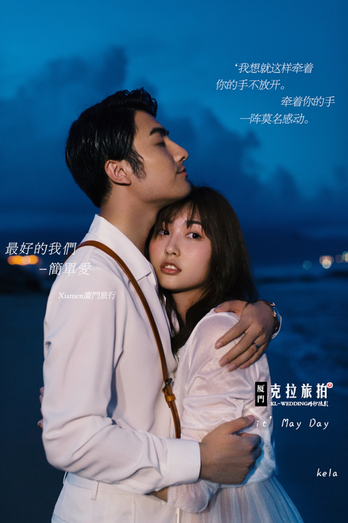 三亚旅拍婚纱【私人定制爆款】