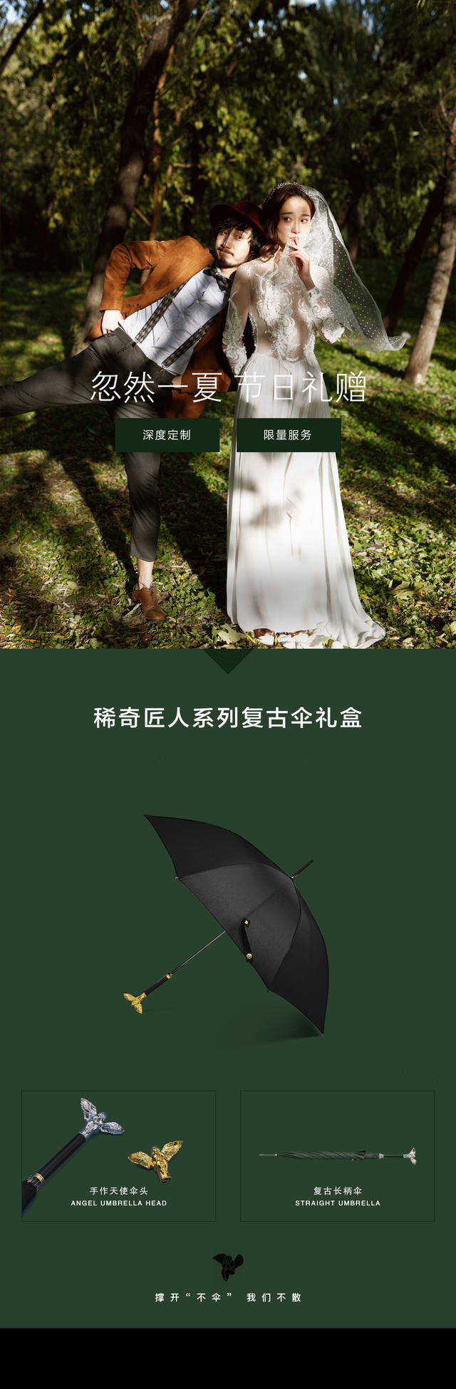 【JINGYI】復(fù)古經(jīng)典 亦有新生