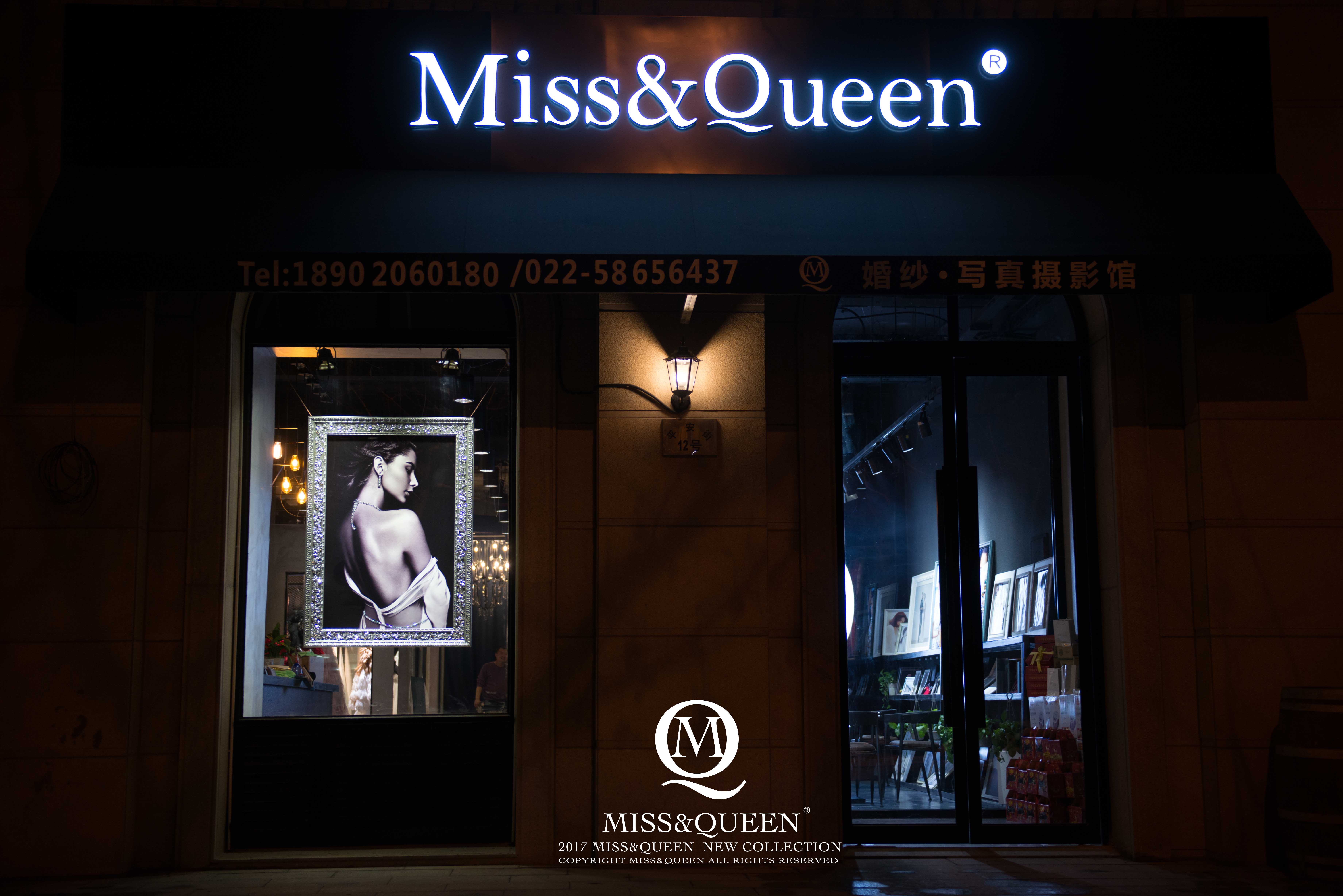 蜜丝女王Miss&Queen婚纱摄影