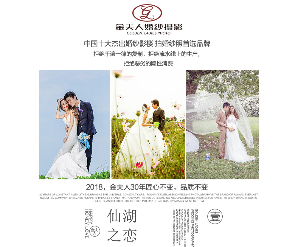 【网络特惠套系】安纳西小镇风情系列