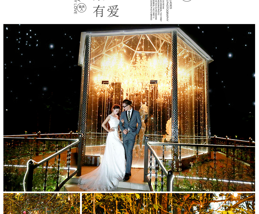 【网络特惠套系】安纳西小镇风情系列