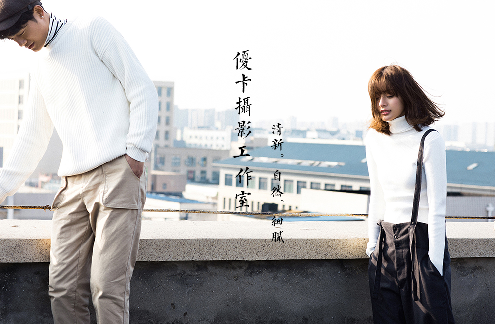 優(yōu)卡攝影清新婚紗拍攝套系，4服4造