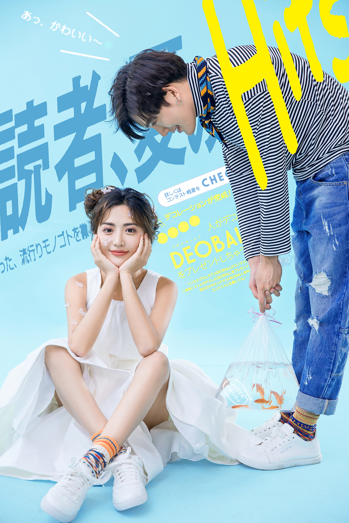 優(yōu)卡攝影簡(jiǎn)約婚紗拍攝套系，4服4造