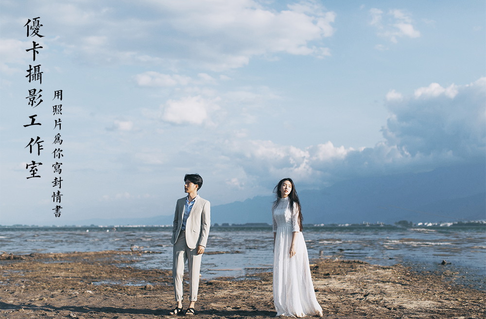 優(yōu)卡攝影簡(jiǎn)約婚紗拍攝套系，4服4造