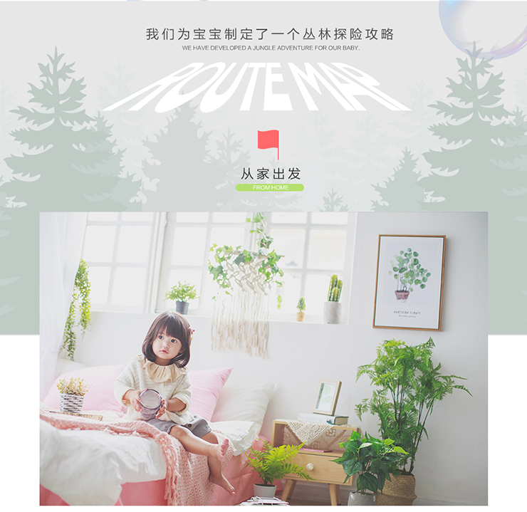 2019全新《探险家》系列