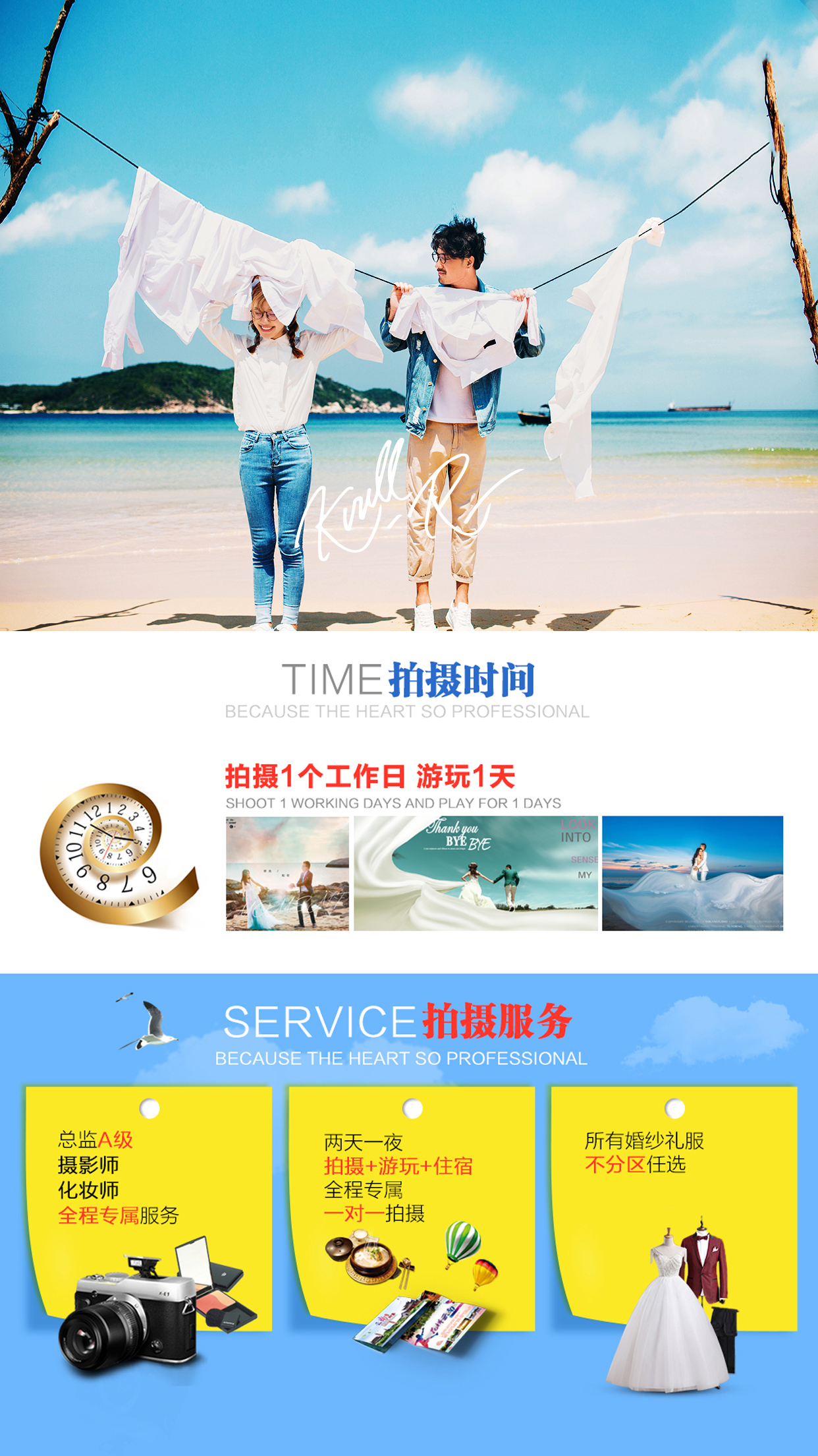 豪华游艇出海 璀璨夜景 一对一旅拍