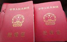 广东省婚姻登记网上预约系统