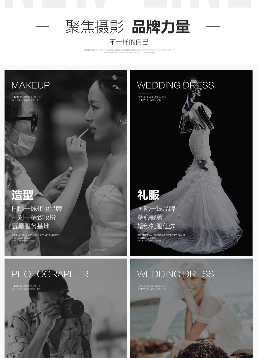 新品发布山河美人之大理