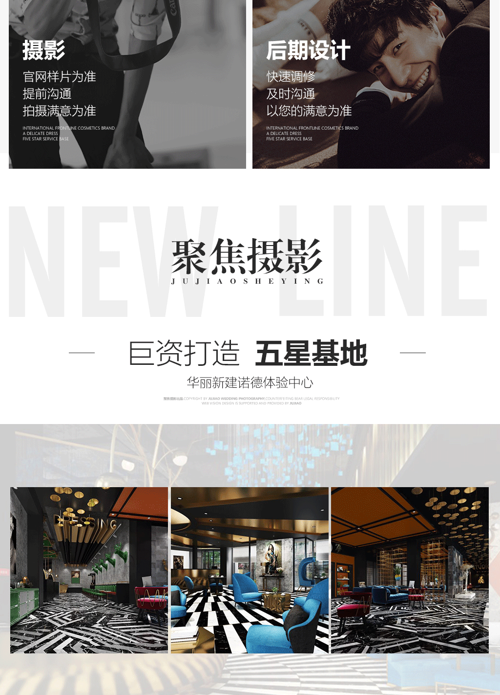 新品发布山河美人之大理