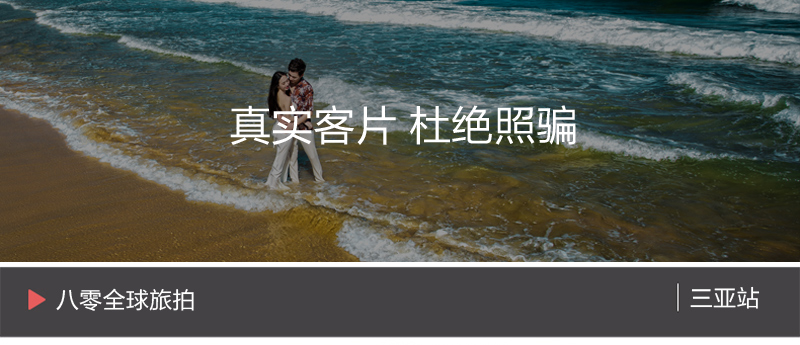 【机票补贴】高端水晶教堂+游艇+水下+夜景