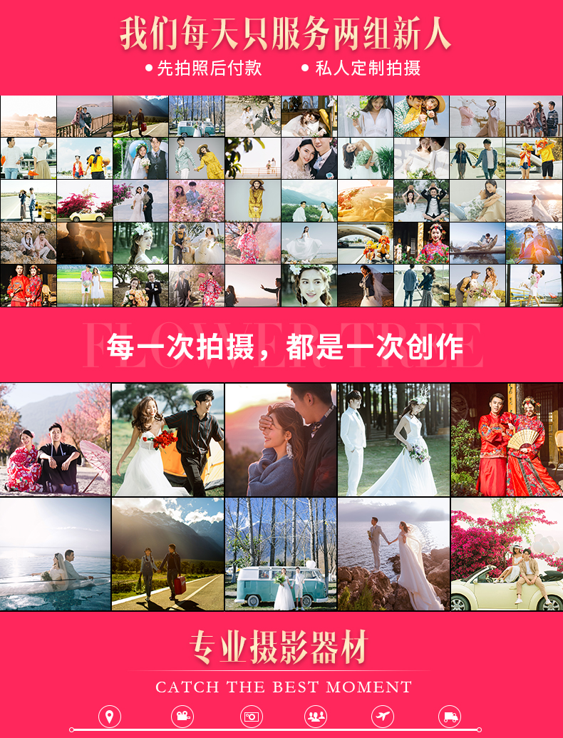 【大理兩天檔】全大理任意拍攝+私人訂制