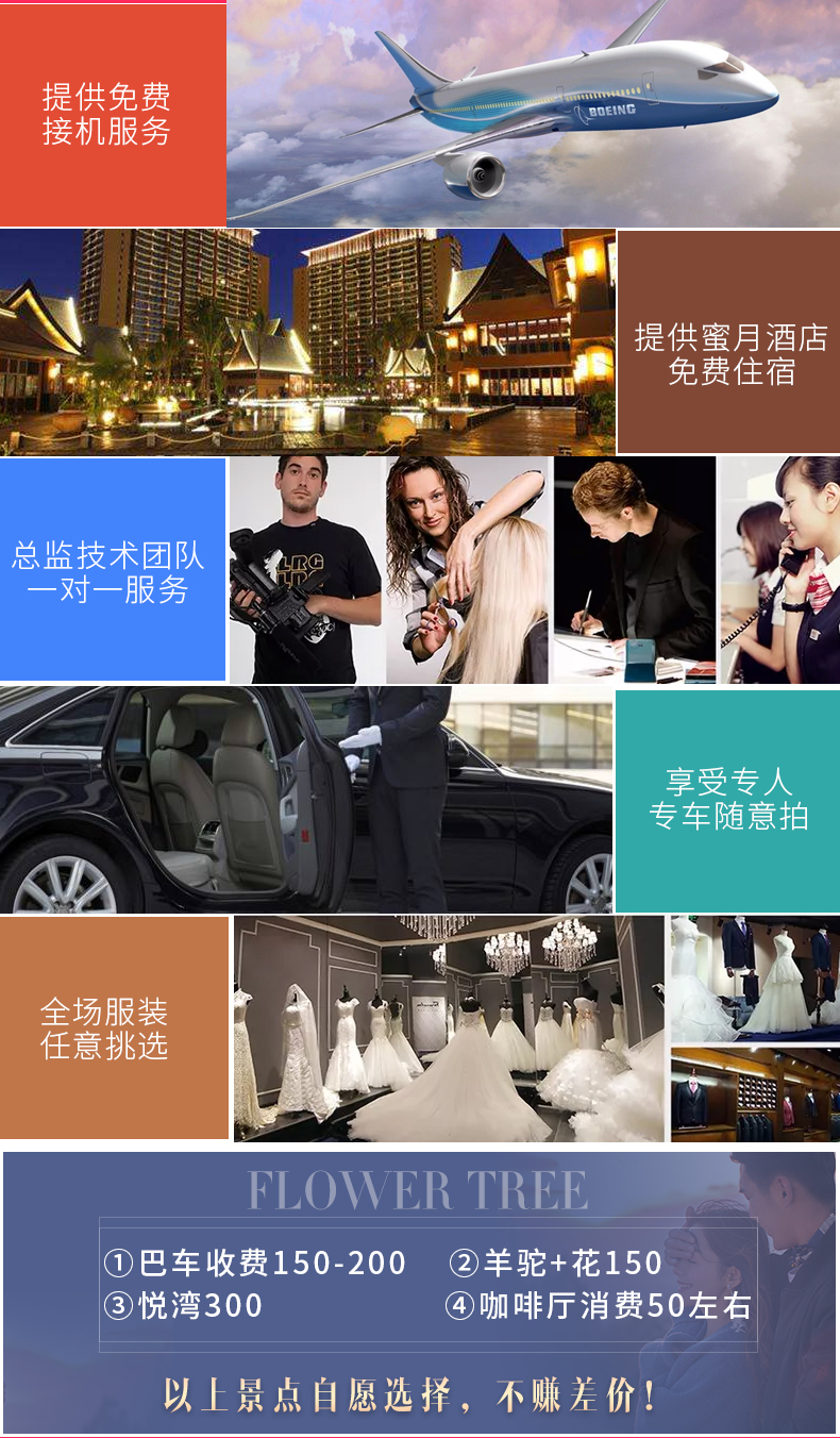 【大理+麗江一天檔】雙城拍攝