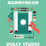 DOLCY摄影-上海高端城市旅拍