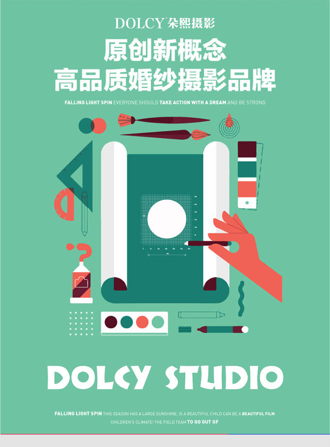 DOLCY摄影-上海高端城市旅拍