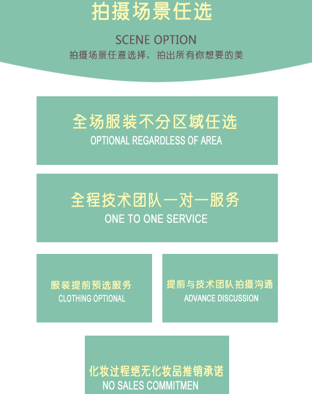 【暑假人氣王】深圳旅拍系列