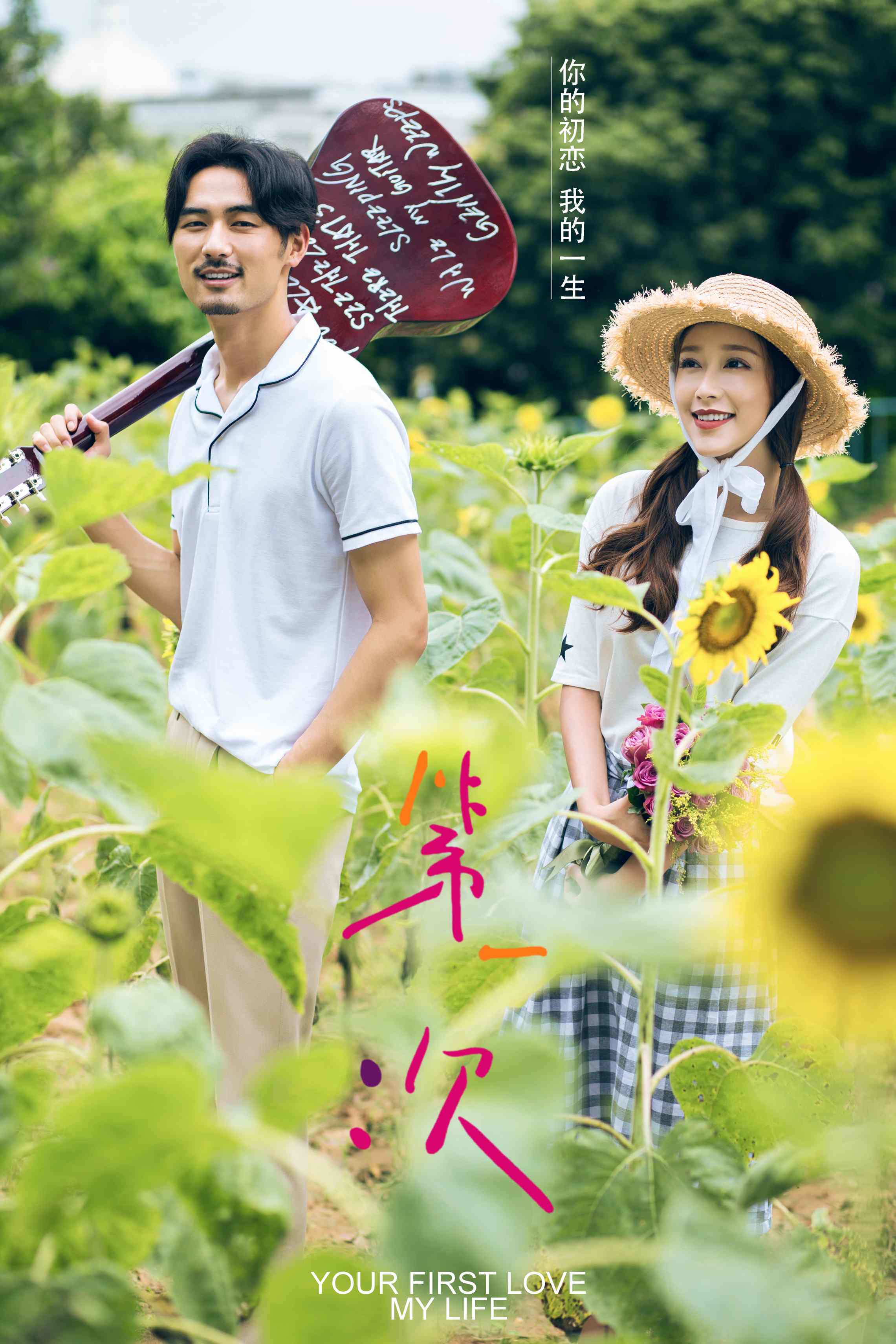 深圳旅拍主題拍攝/婚房住宿一晚/創(chuàng)作團(tuán)隊