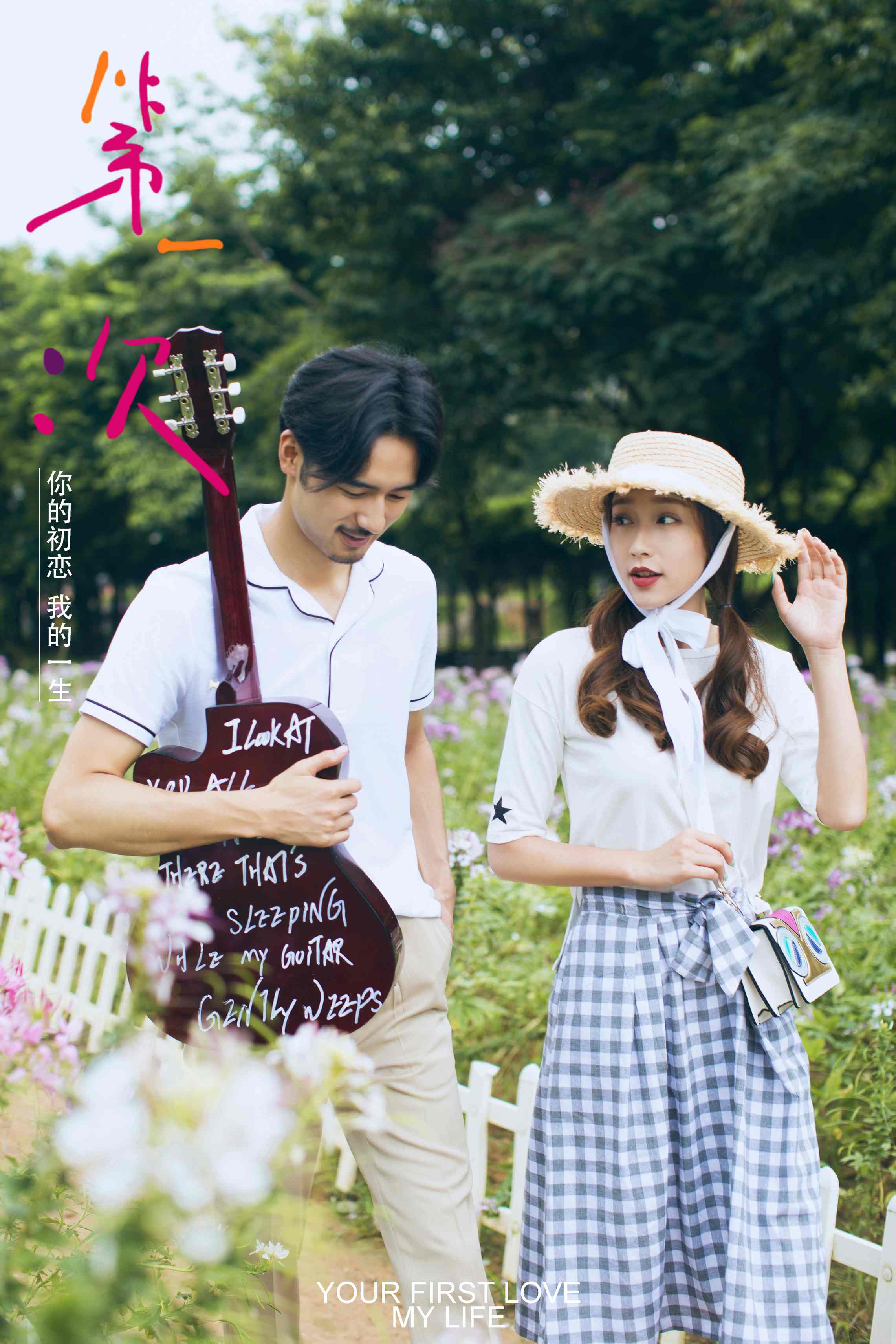 深圳旅拍主題拍攝/婚房住宿一晚/創(chuàng)作團(tuán)隊