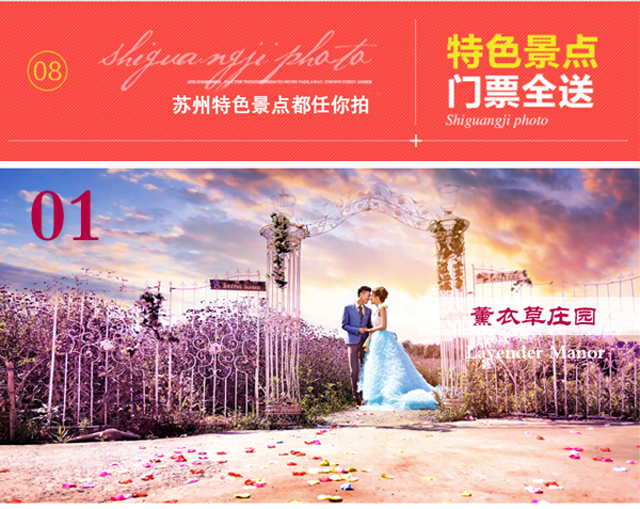 店长推荐---珍爱   V   LOVE