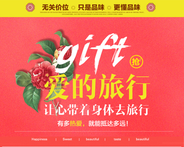 年终特惠    上海、苏州双城轻奢旅拍  