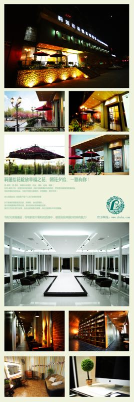 淄博莉莲拾花摄高端摄影