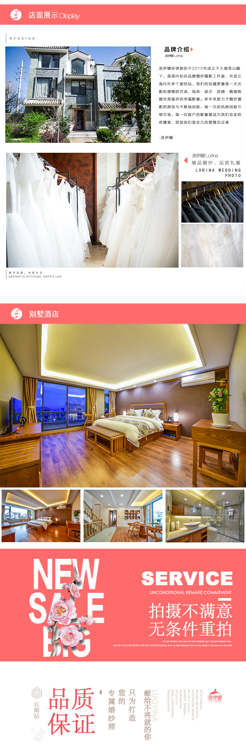 【麗江周年慶定制】藍(lán)月谷全景+旅拍津貼+住宿包郵