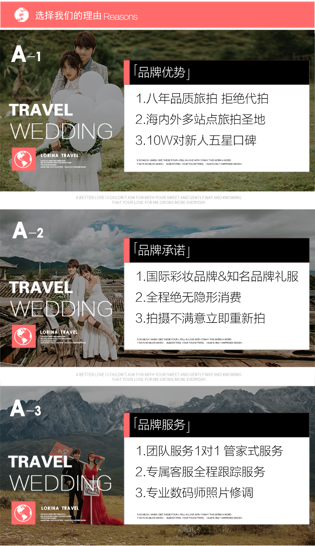 【麗江周年慶定制】藍(lán)月谷全景+旅拍津貼+住宿包郵
