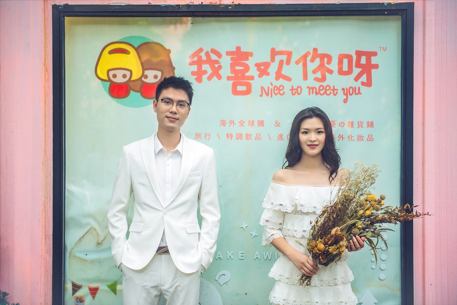 墨然视觉唯美时尚大气清新婚纱照