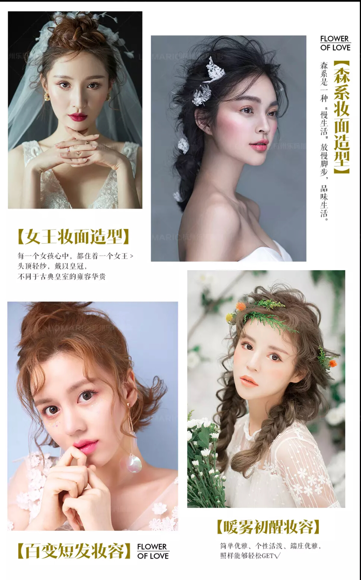 十服十造全程一对一服务 外景随意拍