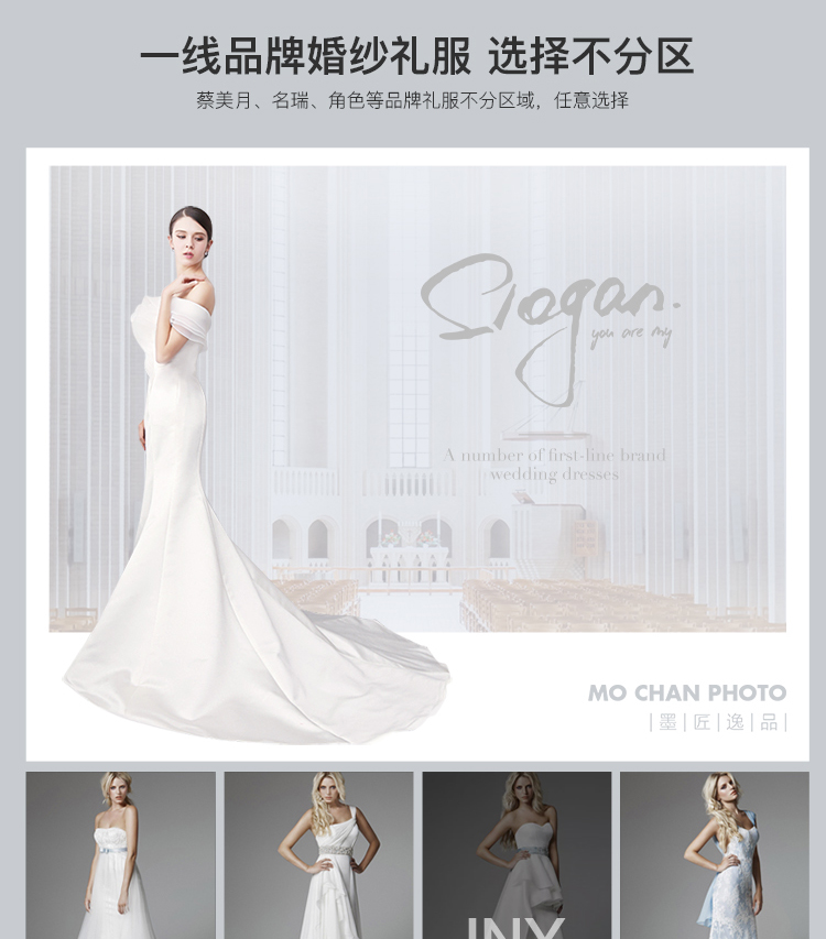 【墨匠逸品】分界洲岛海边婚纱照浪漫唯美婚纱照