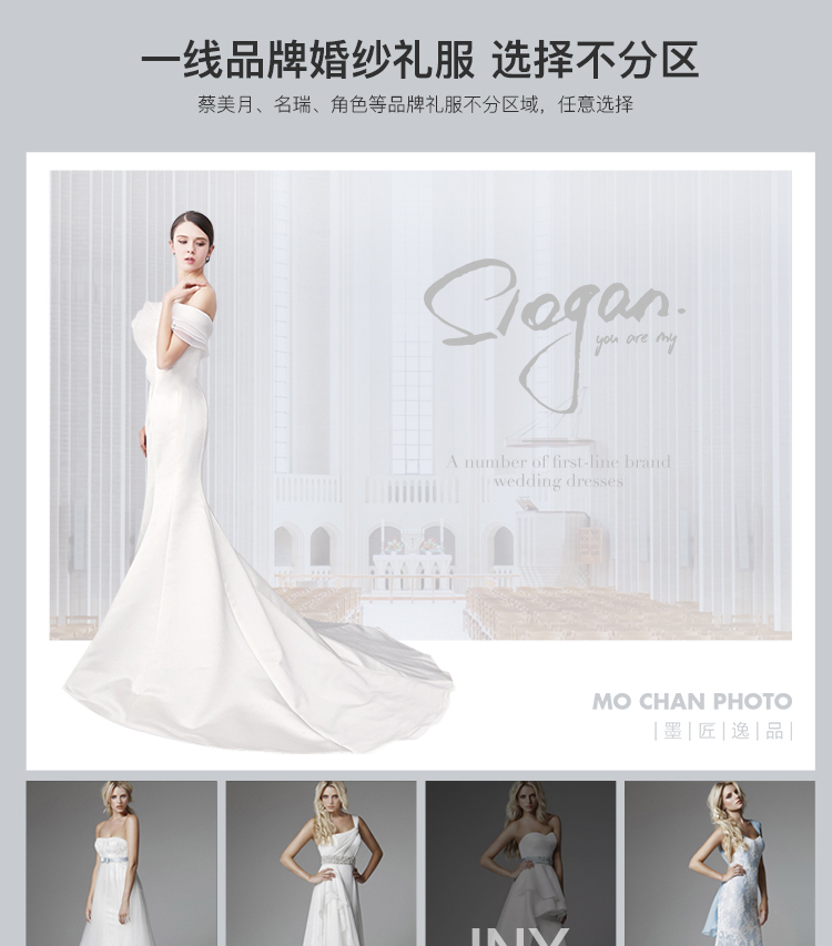 【墨匠逸品】半山半岛帆船港个性婚纱照专属婚纱照