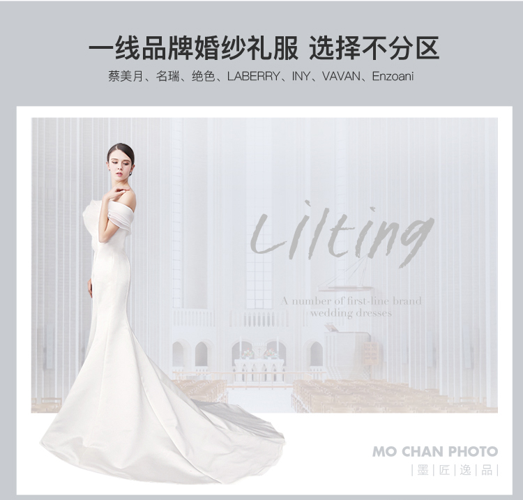 【墨匠逸品】非诚勿扰婚房别墅教堂海景吊桥海边