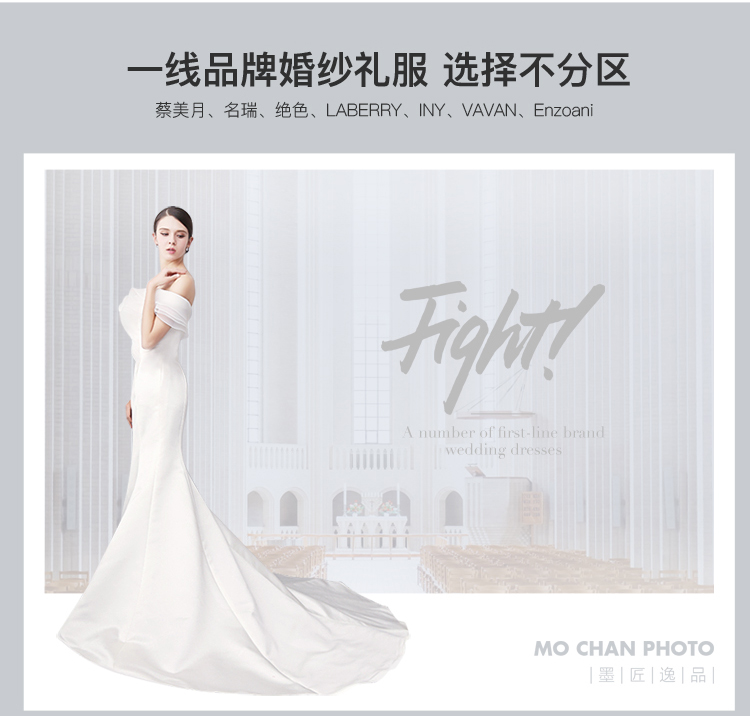 【墨匠逸品】蜈支洲岛婚纱照浪漫唯美婚纱婚纱圣地