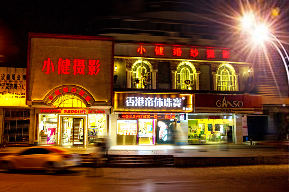 小健摄影