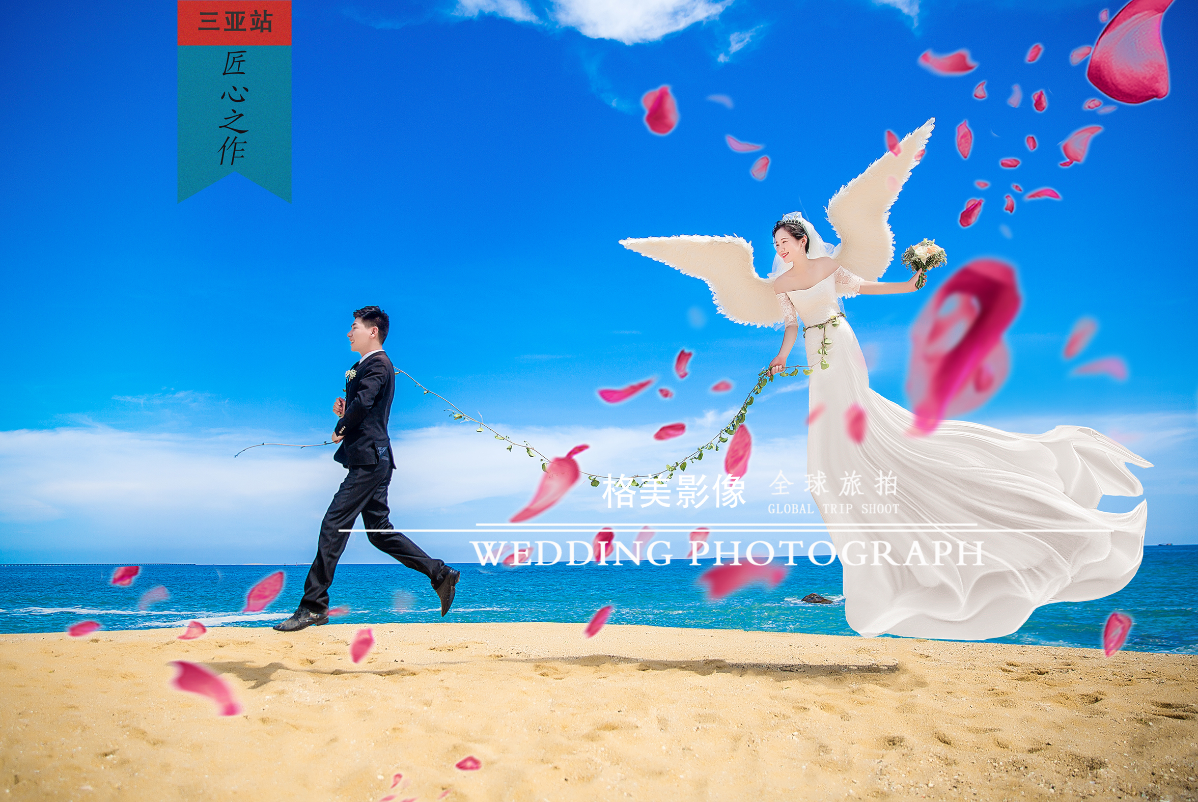 网红系类风（5服5造＋底片免费赠送）