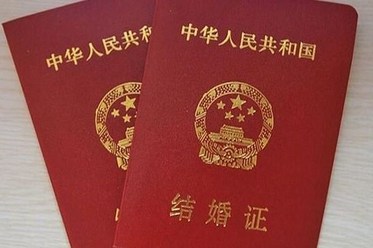 北京市海淀区民政局婚姻登记处相关信息一览