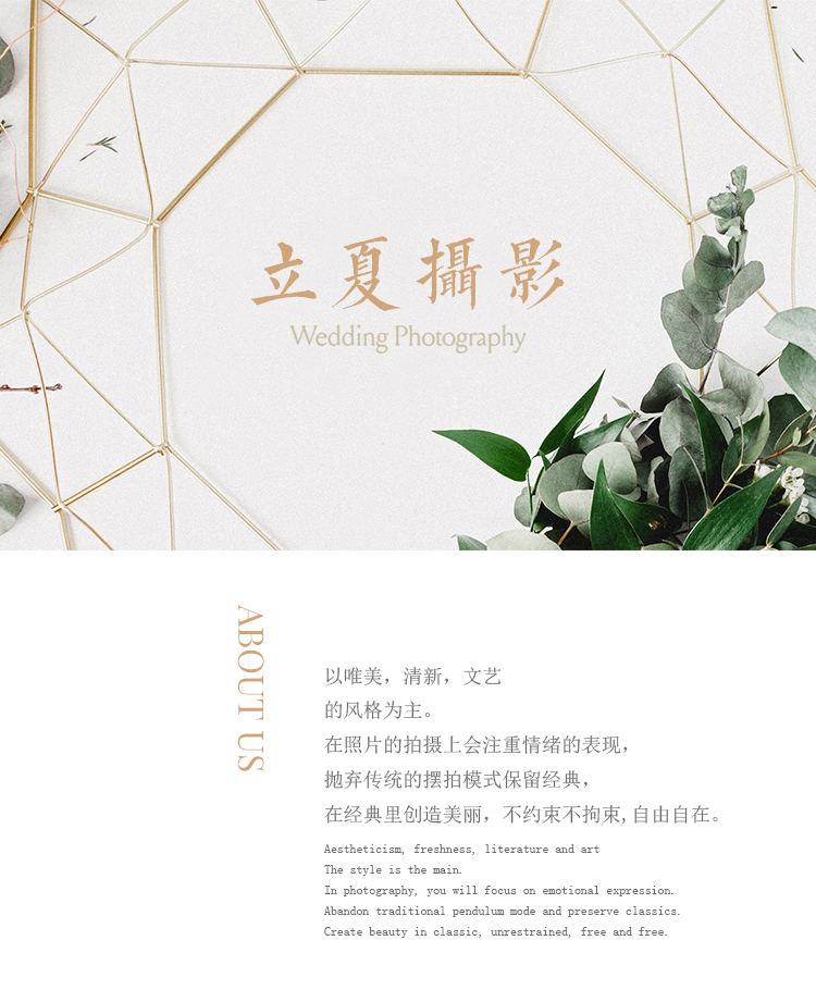 廈門立夏攝影：景點(diǎn)任選+旅拍