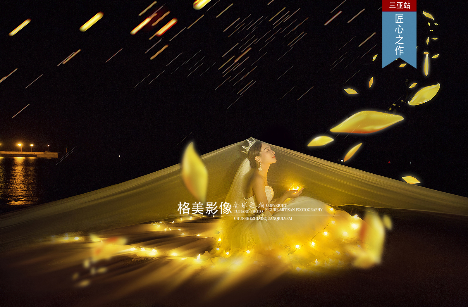 网红系类高端风（6服6造＋底片免费赠送）