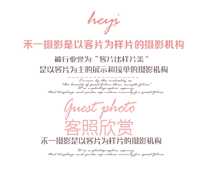 【感恩回饋】多種風(fēng)格自由搭配 多對一服務(wù)