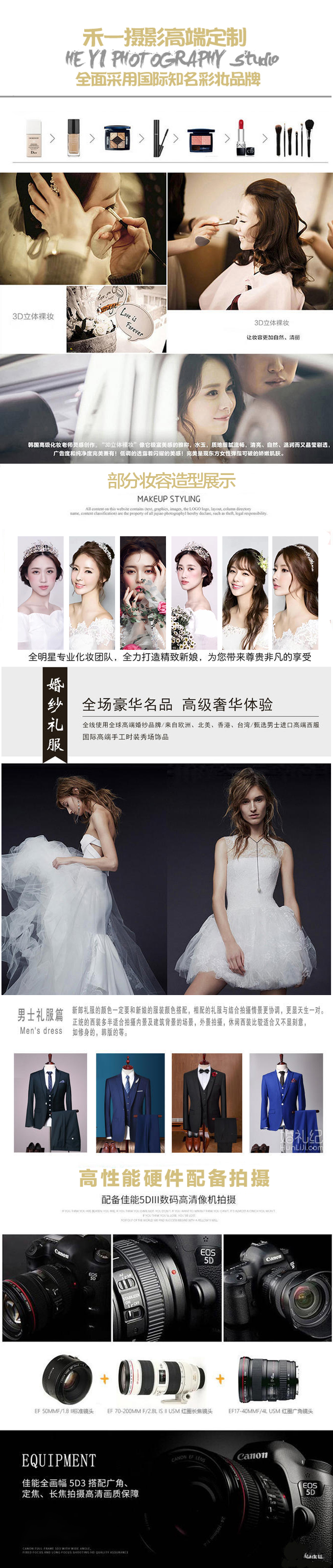 【特價(jià)搶購(gòu)  網(wǎng)紅爆款】小清新專屬 超高性價(jià)比