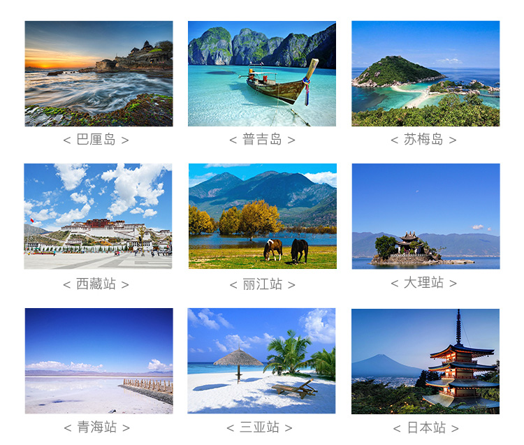 西藏拉萨 / 全球旅拍【一价全包】特惠套餐