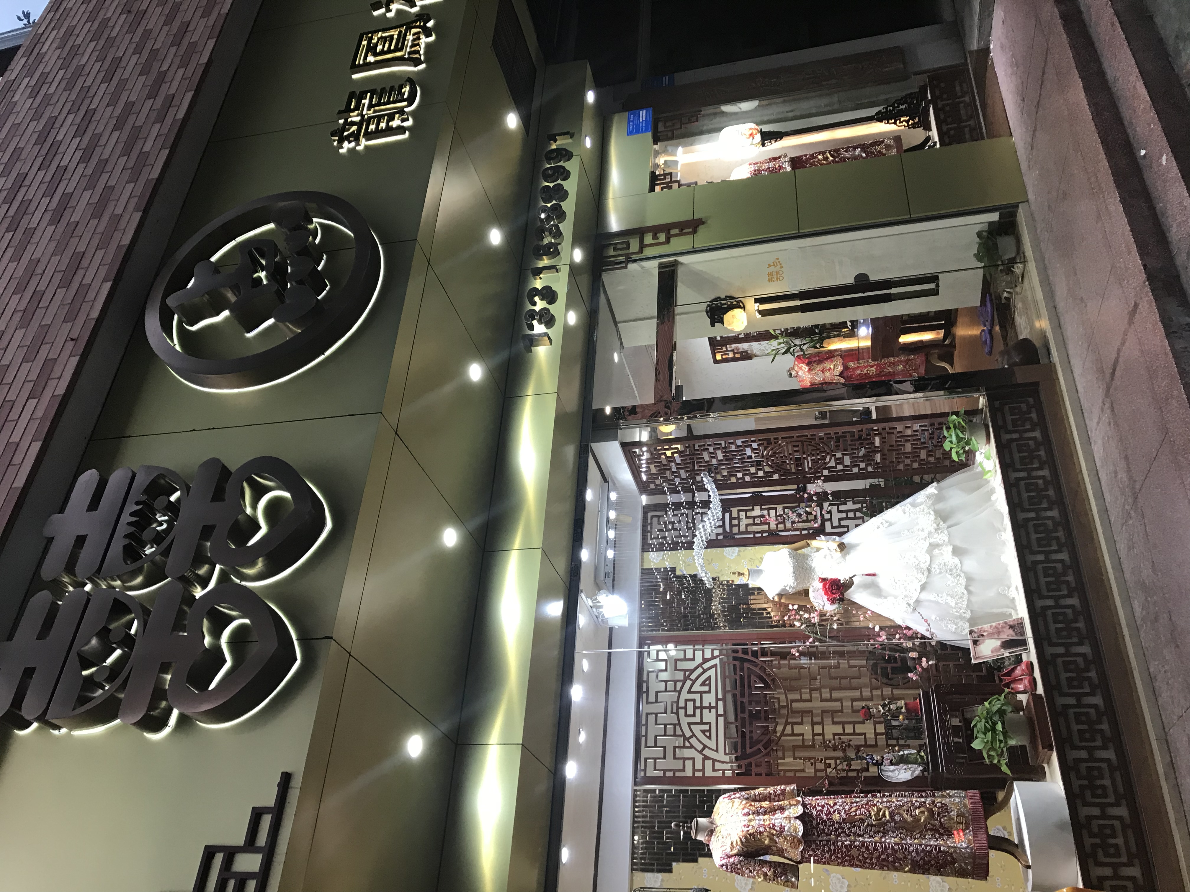 惠州囍点龙凤褂