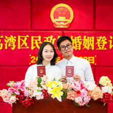 北京结婚登记指南 北京领证流程及注意事项